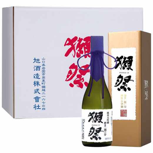 獭祭【国行正品】日本进口清酒洋酒 獭祭纯米大吟酿清酒烧酒甘口 送礼 【整箱】獭祭23清酒 720ml*12瓶