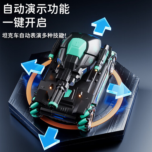 
Xingya Youpin Children's Toys Remote Control Driver Control Sensing Water Bull Tank Outdoor Off-Road Four-Wheel Stunt Car Children's Day Gift 29cm [Green Dual Remote Control] + 25,000 Water Bullets [Recommended Dual Electricity] Battery Life is about 180 minutes