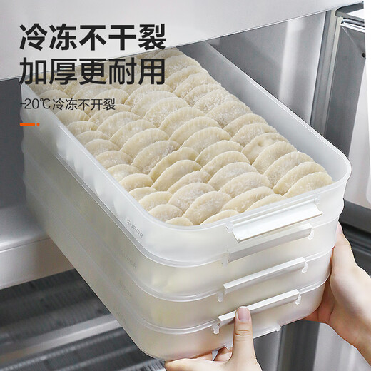 SUPOR dumpling refrigerator storage box dumpling box food grade special refrigerator twist quick freezing dumpling box fresh wonton box multifunctional dumpling box 2 layers 1 lid food grade PP material & non-stick bottom