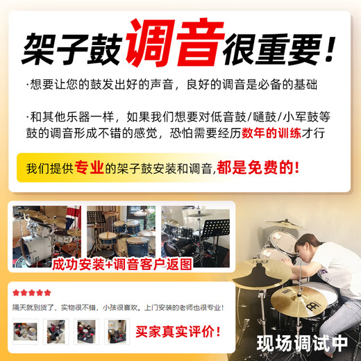 雅马哈架子鼓舞台之星Stage custom爵士鼓成人儿童专业演奏考级yamaha 5鼓4镲颜色备注+德国麦尔镲片