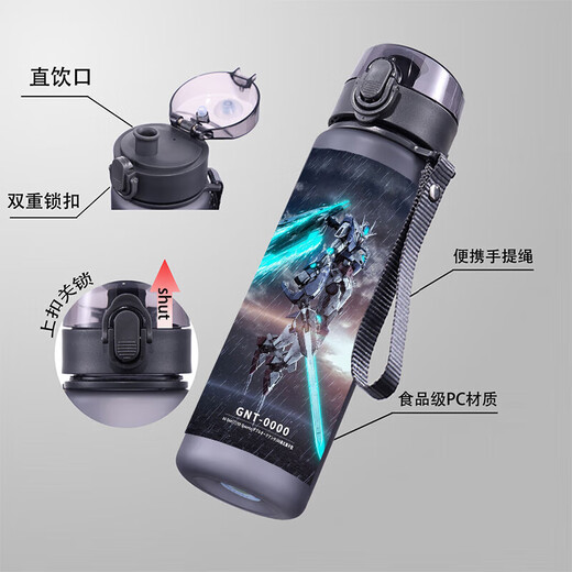 Bernison Traje móvil Gundam Copa de agua Boy Estudiantes Aquarios de Summer Summer Plastic Boy Drinking Cup 560ml 560ml Copa de plástico KK3271 Gundam