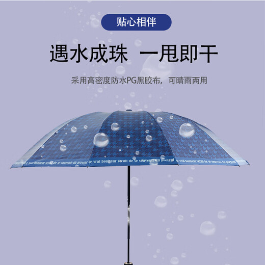 
Red leaf umbrella reverse manual folding umbrella portable sun umbrella sunshade men's sun umbrella large ten bones 9227 red 10 bones