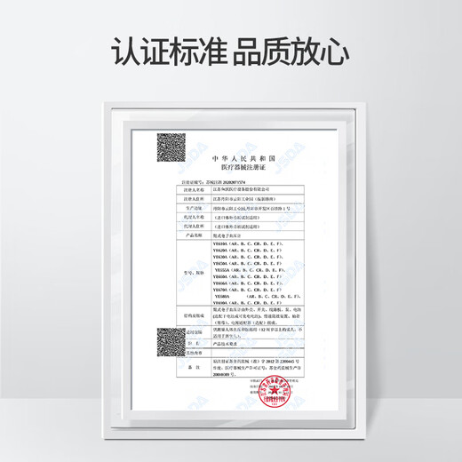 鱼跃语音电子血压计老人家用上臂式血压仪器全自动血压YE660DCFAR670系列 690D基础款