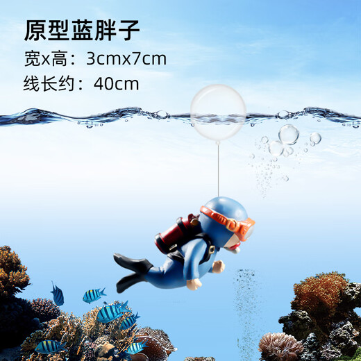 Han Chang hexagonal dinosaur fish shelter decorated fish tank landscaping turtle breeding axolotl pet fish ornamental ornaments suspended ornaments oxygen bottle blue fat man