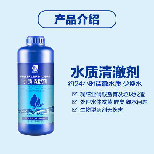 Crazy Stone Fish Tank Aquarium Water Purification Aquarium Water Quality Clearing Agent Clearing Agent Removes Fish Smelling No Troubles [Set Seven] 80% of the people