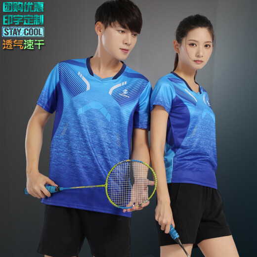
Event Wei Group Buying Badminton Clothing Set Stand-Linged Collar Men's and Women's Sportswear Print Quick-Drying Summer Short-Sleeved Couple Ball Clothing Men's 3890 Red Match 3621 Black XL