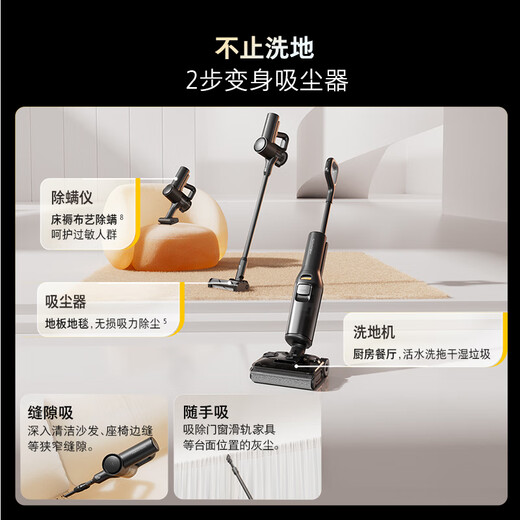 Roborock A30 Pro Combo Floor Scrubber Suction and Mopping All-in-one Automatic Cleaning Household Floor Mop Machine Multi-purpose 0 Tangle 180 Ultra-thin Flat Lay 90 Sterilization