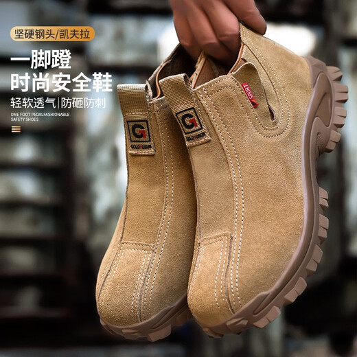 Terry Shield labor protection shoes for men, breathable and lightweight work shoes, steel toe-toe, anti-smash, anti-puncture, anti-spark, suede slip-on K8 slip-on, four seasons style 42