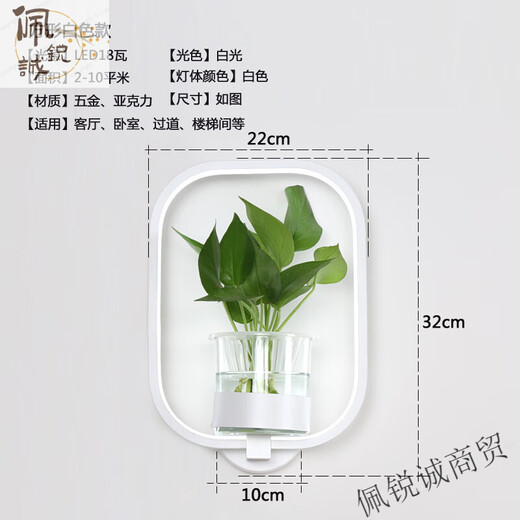 Miaopule modern minimalist Nordic creative living room restaurant stair aisle lamp study bedroom bedside lamp hydroponic plant wall lamp square white LED white light