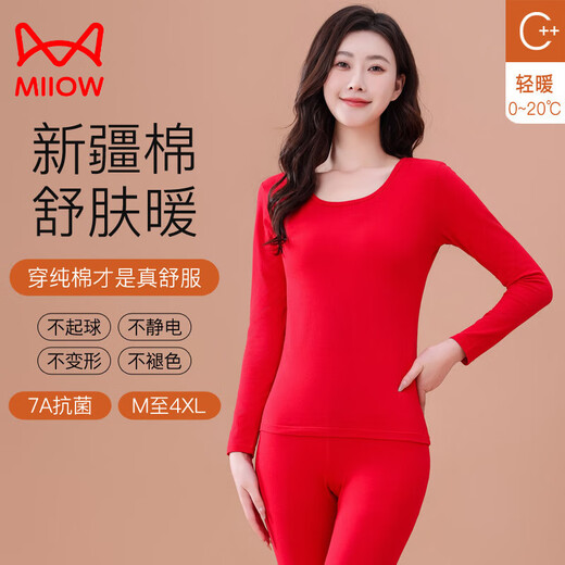 猫人（MiiOW）莫兰迪色秋衣秋裤女纯棉全棉打底衫大码修身保暖内衣套装2025薄款 677-06妃粉色 2XL 【体重130-148斤】