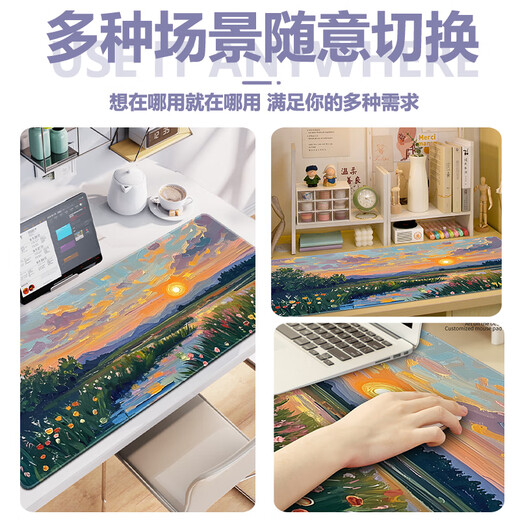 Ruqinlian Pintura de paisaje Pintura de ratón Super grande Pintura al óleo de aceite para hombres y niñas Mesa de trabajo Oficina de escritorio de computadora Teclado de escritorio de escritorio Apariencia Apariencia Anti-deslizamiento personalizado y resistente al desgaste 12593 Tiempo de ocio Long 800 mmx 300 mmx espesor 4 mm 4 mm
