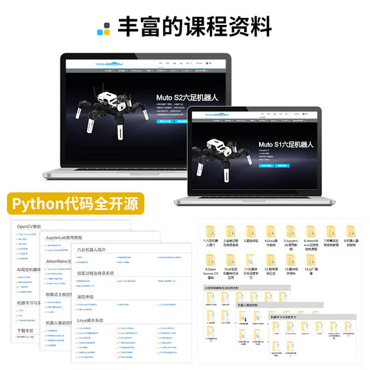 亚博智能（YahBoom）树莓派5六足机器人仿生多Python编程蜘蛛AI视觉识别jetson nano S1基础版【无需主控】