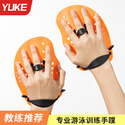 Dispositivo de entrenamiento de accidente cerebrovascular de brazo de estilo de pecho de estilo para natación de Yuke (Yuke) para adultos Freestyly -Strewstroke Arm Stroke entrenamiento para el remado de remado de silicona de palma de palma de natación de los niños, código de remo azul de agua azul de agua azul [sugerida para niños]