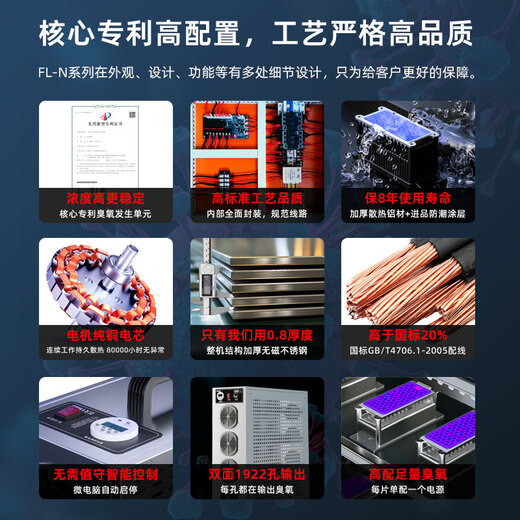 Feili Ozone Generator Industrial Food Factory Pharmaceutical GMP Clean Workshop Cold Storage Sterilization Mobile Disinfection Machine Health Commission Registration Equipment 8200N 200g Ozone 2000