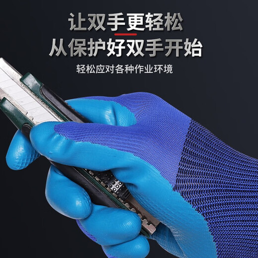 Chuangxin Protection du travail Gants Travaux résistants à l'usure 688 Gants antidérapants en relief en relief à haute densité pour hommes [12 doubles] Chuangxin CX688 Chuangxin CX688