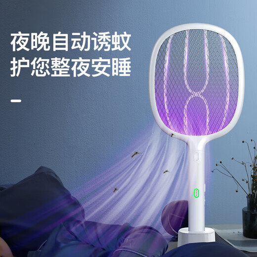 Mosquito eléctrico de Yagge Swatter Mosquito recargable Lámpara de matar dos en uno batería de litio Mosquito eléctrico ARTIFACTO SWATT SWATT D724 White [Atacciones automáticas de mosquitos + mosquito manual matando dos en uno 1 1