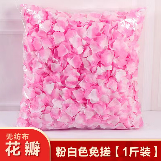CLCEY仿真玫瑰花瓣结婚表白装饰仿真玫瑰假花瓣婚房装饰求婚生日表白 深粉色免搓一斤