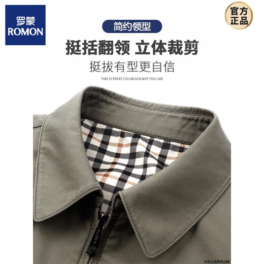 罗蒙（ROMON）【棉质面料】品质中老年爸爸秋装外套男士翻领夹克衫春秋季上衣 AL-K2122卡其 M 17060斤到90斤