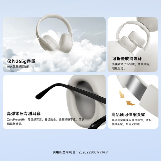 漫步者（EDIFIER）W830NB头戴式主动降噪真无线蓝牙耳机 96小时超长续航双金标沉浸式空间音效 节日礼物 星辉蓝