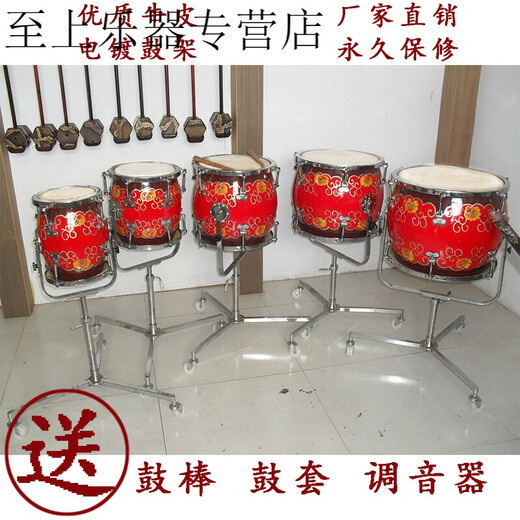 【官方直销】击乐器|排鼓|堂鼓|定音鼓|民族排晗畅 小黄花