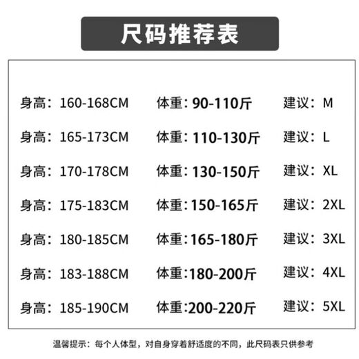 Men's sweater winter thickened velvet half turtleneck sweater men's pullover sweater men's base shirt clothes men's velvet 456 half collar sweater - black XL recommended 130-150Jin Jin equals 0.5 kg