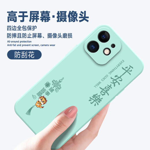 Jutianqin Apple 11 Mobilfunkkoffer 2024 Neue Männer- und Frauen-Drachenjahr 11 Promax Liquid Silicon Ping Eine Xile Soft Shell Vollbeschwerde-Schutzhülle Graspurpurpurpur Guofenglong Apple 11