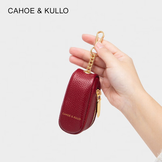 CAHOE KULLO官网官方头层牛皮汽车钥匙包女士多功能钥匙扣零钱包女 森巴红-CK生日礼物送女友