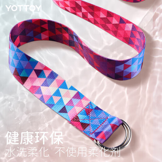 yottoy瑜伽伸展带 拉力绳健身力量训练器辅助空中瑜伽用品瑜伽拉筋带