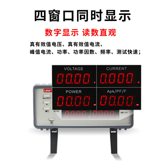 UNI-T UNI-T UNI-UE1010AUE1003B Smart Electric Parameter Messgerät Digitaler Strommesser Ute9901