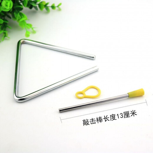 蔓葆抖音儿童小学生幼儿园打击乐器奥尔夫三角铃加厚三角铁 7英寸《边长17.5厘米》