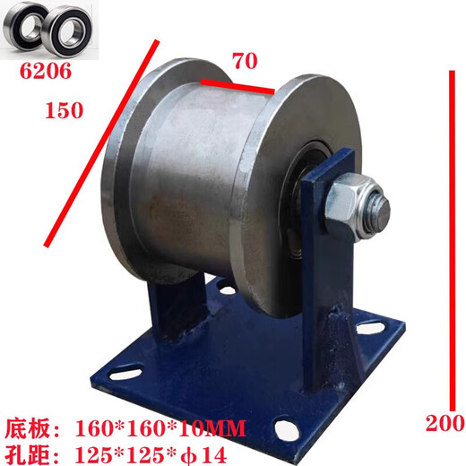 山头林村150/200/250/300双边轨道轮9/1518/22/24/30公斤型滑轮槽钢轮 15042 单轮承载1.5吨