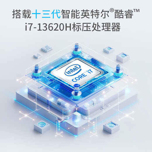 紫光（UNIS）极14 2024旗舰新品13代酷睿标压i7-13620H 高性能AI超轻薄设计高端办公手提笔记本电脑 16G内存丨512G固态【旗舰款】 120Hz高刷 2.8K高清屏 高色域