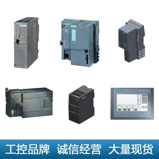 西门子PLC S7-1500 CPU全新1511 1513 1515 1516 1517 1518PN DP 6ES7511-1AK02-0AB0 询价为准