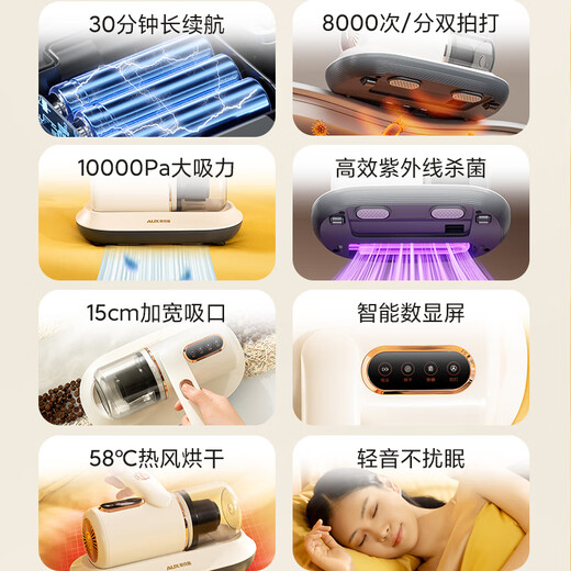 AUX Wireless Mite Remover Home Handheld Small Bed Vacuum Cleaner Bed High Suction Bacteria Remover Dust Collector Beat AXC-11DC59B Coconut Milk White + 3 Filter Elements