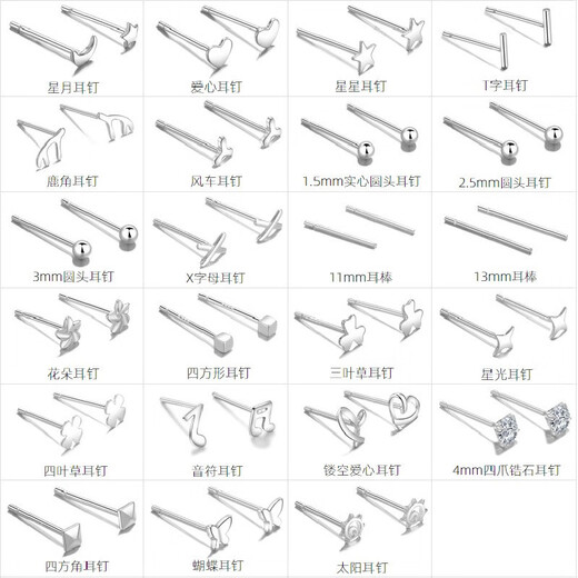 Haiyiduo Silver Doudou S999 Earrings Simple Ear-Earing Hole Silver Earrings Basic Ear-Enhancing Mini Sleeping No Need to Remove Ear Sticks S999 Silver Earrings Randomly Set of Three Pairs