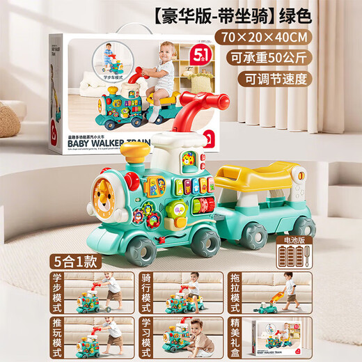 Xunlu Xunlu jouet pour enfants poussette premier anniversaire de bébé garçon et fille 1-3 ans enfant en bas âge train électrique anti-renversement 5-en-1 marcheur portable boîte-cadeau bleu infantile éducation précoce jouet voiture enfant en bas âge train électrique