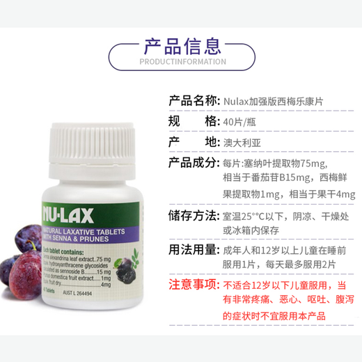NU Lax Lekang Tablets Prune Enhanced Version Prune Tablets Constipation Cleansing, Detoxification and Laxation Natural Fruit and Vegetable Aloe Vera Extract 6 Bottles Stock Pack Highly Effectively Strengthens the Prune Flavor (Suitable for Stubborn Constipation)