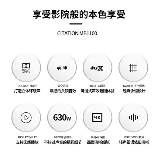 Harman Kardon MB1100 Sound Bar Audio Home Theater TV Audio Speaker Dolby Atmos Wireless Smart Audio HIFI Set Soundbar Black