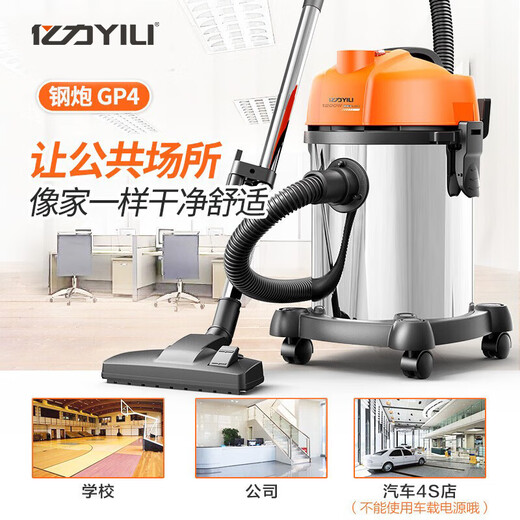 亿力工业级吸尘器车载家用商用超强大吸力 除尘吹尘吸水神器开荒装修美缝大功率家电6201-18L 国家补贴