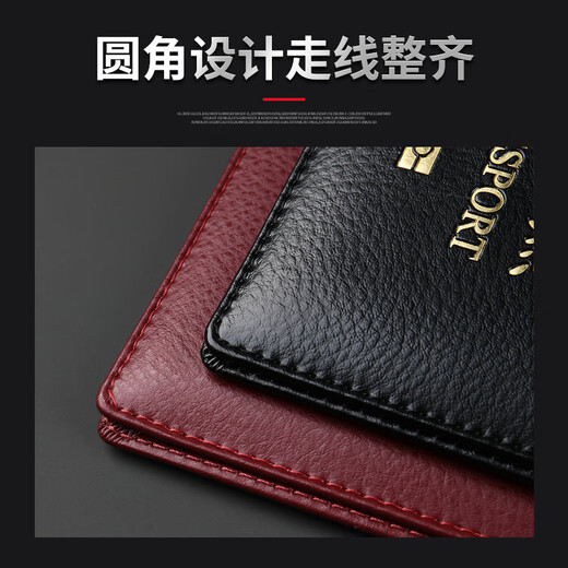 
Miaopu Le passport protective cover genuine leather men's pass female travel thin leather clip waterproof wear-resistant bag wine red/passport