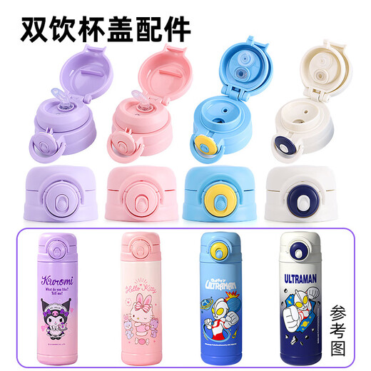 Disney Katie Children's Termal Cup Cup Accesorios 6621 Copa de agua Tapa original 8829 Accesorios de tapa de paja tapa de tetera 6621 rosa 500ml