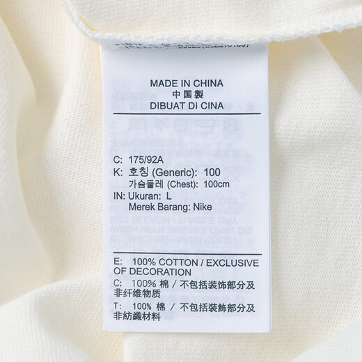 耐克（NIKE）短袖男装夏季纯棉针织衫透气舒适圆领宽松印花潮流休闲装学生T恤 HF6172-133 XL /180/96A
