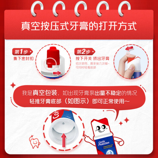 高露洁（Colgate）【孙颖莎同款】欧洲进口耀白去渍直立按压泵式美白牙膏100ml*2