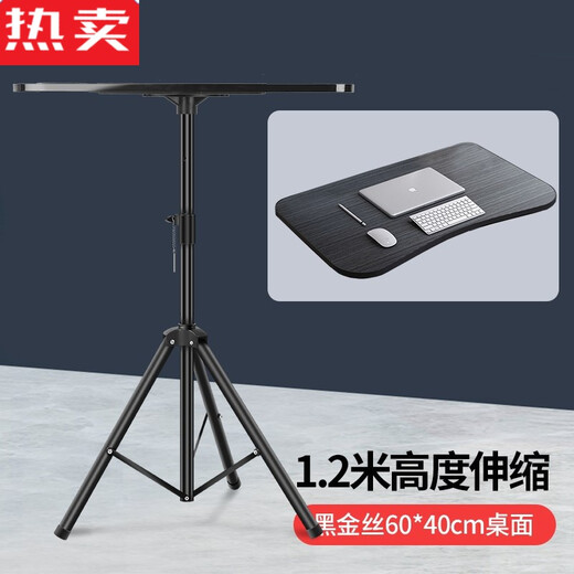 Guimaohong notebook lift table stand standing mobile phone outdoor live broadcast table portable foldable office F83-1 point 8 tray + mobile phone cantilever bracket