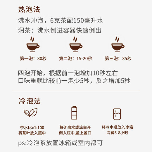Thé Zuanxiang, thé à la bière froide du jasmin Oolong, thé à la saveur forte, polyphénols, jasmin, sachet de thé à haute concentration, 300 g