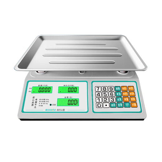 Forty thousand kilometers (40000KM) electronic scale commercial weighing concave plate 30KG pricing scale vegetable market supermarket anti-shake special scale for selling vegetables fruit household kilogram electronic scale
