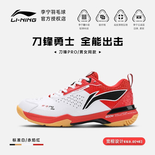 Li Ning Badminton Shoes Blade MAX Men's and Women's Wear-resistant Shock Absorbing Breathable Carbon Plate Anti-Slip Anti-Twist Competition Professional Sports Shoes Standard White Red Flame Red-5 (Blade PRO) 40