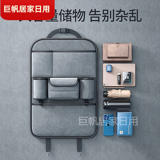 Yuantian Luo Autositz zurück-Aufbewahrungsbeutel Autositz zurück Hanging-Beutel Multifunktionaler Aufbewahrungstasche für Autokurzel Black PU Leder wasserdicht und schmutzig resistent