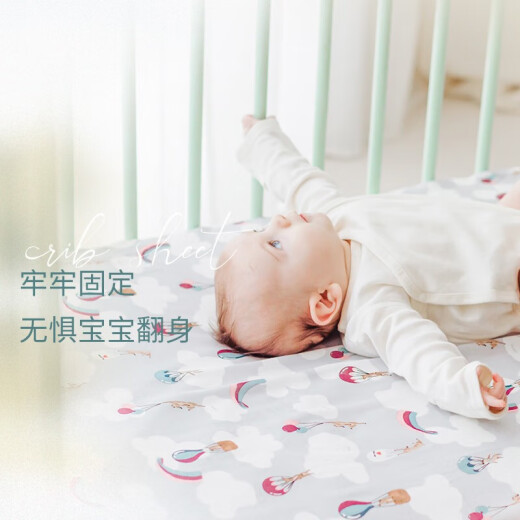 nestdesigns fitted sheets newborn bedding crib fitted sheets baby bedspread sheets bamboo cotton two-layer yarn Chuxue M size (160*80cm)