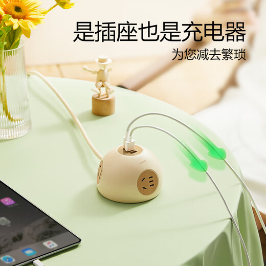 公牛（BULL）星球插座充电快充球形接线板家用多用宿舍排插usb多功能 20w三位五孔-熊猫黑u1203q-1.5m